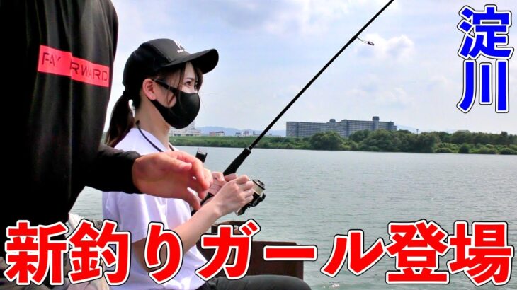 【バス釣り】初めてバス釣りをした釣りガールが可愛いじゃないか！