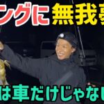 【エギング】釣りが趣味に加わりました‼️