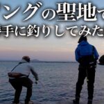 まさに楽園…どこにいってもアジばかり。アジングの聖地で噂の新作ラインを実釣レビュー！