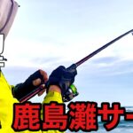 【サーフヒラメ】二泊三日車中泊釣行