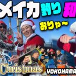 【スルメイカ釣り】クリスマス IN 和八丸  ～三浦さん女帝倒すの巻き～  外房 勝浦沖 の スルメイカ 狙いで 和八丸 さんから出船！ 今回はいつもと何かが違う？ する麺CLUB は こだま さん