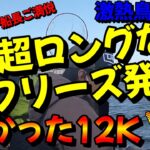 【冬の鳥羽ジギング】最高やん！ブリが入れ食い！やっぱりご当地ジグ★強し◎！！