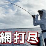 沖縄でジギング