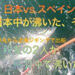 サワラを狙って伊勢湾ジギング❗️ロングジグでもショートジグでも喰いに喰った❗️早巻きでもスローでも喰った❗️とにかくめちゃくちゃ釣れました‼️