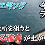 冬イカエギング！堤防でもこんな所を狙うと釣れる確率が上がります。エギングタックルで楽しめる釣りも紹介