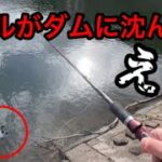 たとえアンタレスが水没しても最高のバス釣りを楽しむための方法【節目】