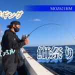 激荒れ！日本海でスロージギング！