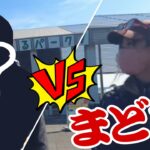 九州バス釣りyoutuber頂上決戦【初冬の陸っぱり対決】