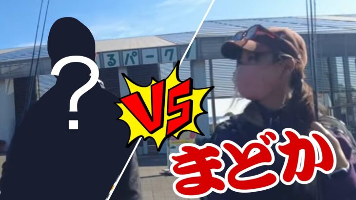 九州バス釣りyoutuber頂上決戦【初冬の陸っぱり対決】