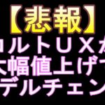 【アジング】2023新製品、追加情報‼