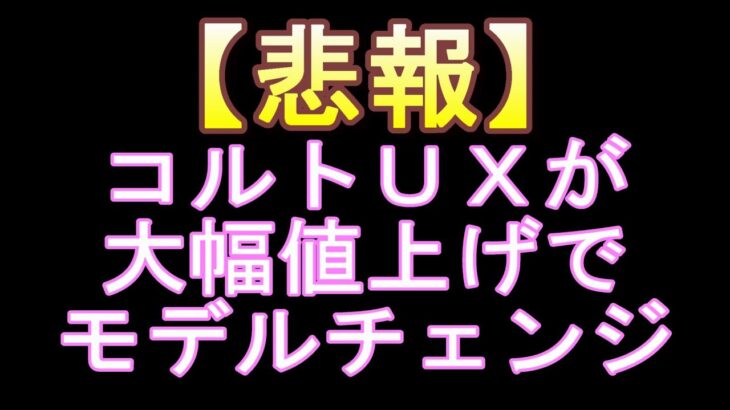 【アジング】2023新製品、追加情報‼