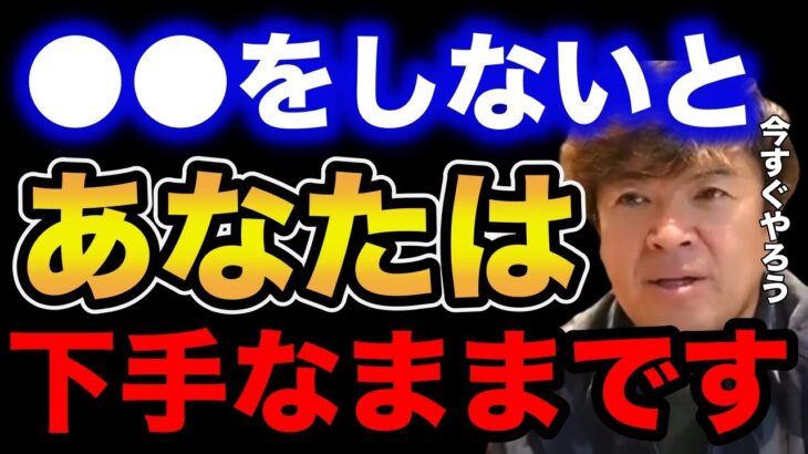 【村岡昌憲】※必見※●●をしないとあなたは下手なままです…【fishing 釣り 村岡昌憲 切り抜き ルアー釣り シーバス ノット リール】