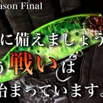 【シーバス】今年の秋はコレを使ってみてほしい！人気ルアーの準備はお早めに。