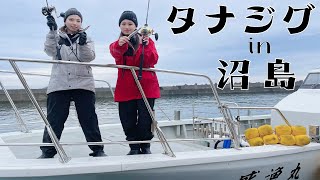 アイヤージグ炸裂！淡路島 沼島にジギング遠征！遊漁船に乗って青物を釣り！