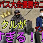 【衝撃】タックルが凄い！シーバス大会優勝のお二人に色々と聞いてみました!