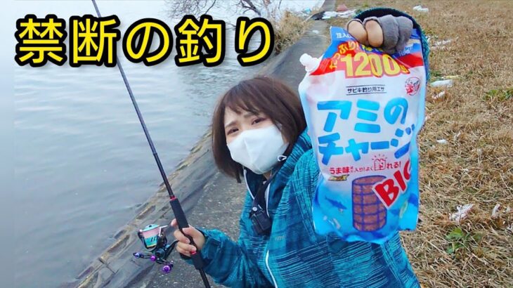 真冬の激シブ川でもサビキ釣りなら釣れるハズ…！【遠賀川】