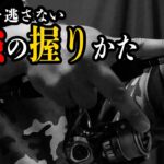 エギング【誰も教えないアタリを増幅させる方法があります】2023 2月