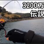 3200万再生された伝説の島に6年振りに行ってきた！