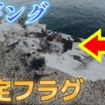 【エギング】真っ黒に染まった堤防で釣りしてみたら・・。