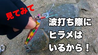 超飛びすぎダニエルで子座布団ゲット！