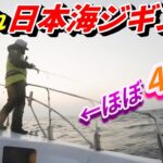 １７時間寒ブリ狙い！能登の激荒れの海で釣れた魚とは！？