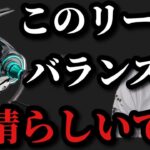 【村田基】このリールはバランスが素晴らしいですよ【村田基切り抜き】