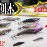 エギに魚の皮を巻いたらイカが抱くのか検証してみた！