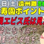 2023年3月11日（土）遠州灘　豊橋サーフ王寿園ポイント　ヒラメ　青物　マゴチ　ダイワ　シマノ