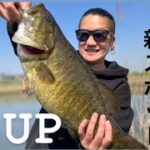 【埼玉バス釣り】古利根川で人生初バスを狙ったら50UP釣れた！ダーマスカップ告知【バス釣り】