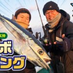 和歌山県・串本沖トンボジギング（ソルパラTV・第127回2023年3月2日放送）