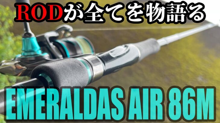 バスプロと同じやり方なだけで否定されるなんて・・・酷すぎる。　『春イカ最前線！！』の二本をUP。　2023 3月　エギング