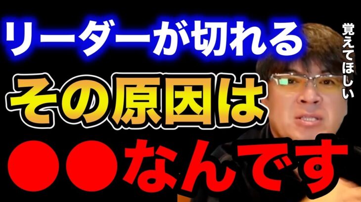 【村岡昌憲】リーダーが切れるその原因は●●なんです。【fishing 釣り 村岡昌憲 切り抜き ルアー釣り シーバス ノット リール】