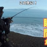 爆釣サーフで最後の最後にまた奇跡が起きた！リナリーついにこの時が！