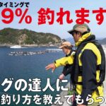 春イカ釣れん…となる前に。春のエギングはとにかく●●が超重要。達人の読みに衝撃を受けた件。