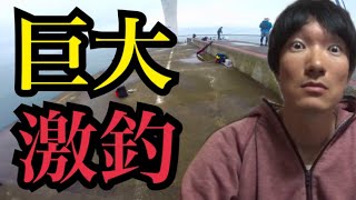 片道9時間かけて全長660mの激釣れ巨大堤防へ行ってきた！直江津港第3東防波堤。