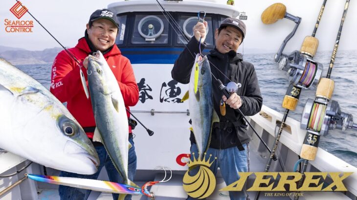 【対馬 ヒラマサジギング】長崎県対馬にて春マサを狙う。JEREX3.5の特徴も解説。