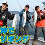 兵庫県南あわじ・沼島沖で青物ジギング（ソルパラTV・第132回2023年4月6日放送）