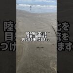 陸の地形で見分ける離岸流。(初心者向け)【九十九里サーフヒラメ】#shorts