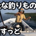 【根魚】ディープエジングでレッドモンスター狙うも・・・【ジギング】