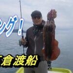 石倉渡船　エギング！　 ＃石倉渡船＃エギング＃紀伊長島