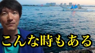 浜名湖へ暗い内から気合入れてフカセ釣りに行った結果🔥