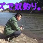 【ダム淡水釣り】ミミズでブラックバスを狙うとこうなる。