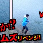 【バス釣り】関東超激ムズバス釣りフィールドで遂に魚を釣り上げた結果が想像を超えてきたw w w