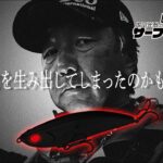 通報レベル！？堀田光哉も驚くリンバーのポテンシャル‼　[堀田光哉のサーフ110番]