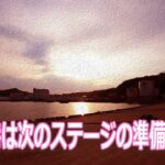 【北海道石狩湾・小樽釣り】小樽港は次のステージの準備です!!　2023.5.13-14（ヤリイカ、マメイカ、電気ウキ、餌巻きテーラー、エギング、サビキ、投げ釣り、夜釣り、投光器）