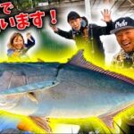 【ジギング】BABABABA爆釣Fishingメンバーでカンパチを狙う！