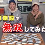 GO!GO!九ちゃんフィッシング #527　「堤防サビキ釣りで夕マズメにアジ爆釣！ アジ・アジ・アジ」