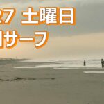 台風のえ…あ、イベント行きます。Vol 149 【ショアジギング】【サーフフィッング】