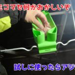 このアミコマセ何かおかしいぞ試しに使ったらアジ大漁！！