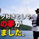 【重大告知】僕が手掛けたエギがついに発売されます。